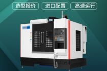 數(shù)控<normal style=