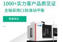 來(lái)聊聊數(shù)控<normal style=