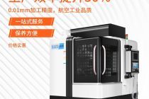 高速雕銑機(jī)公司看法：雕銑機(jī)主軸的關(guān)鍵-【鴻天馳】