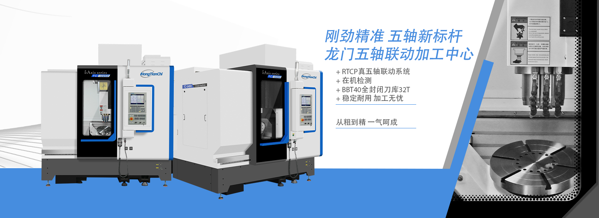 關(guān)于鴻天馳