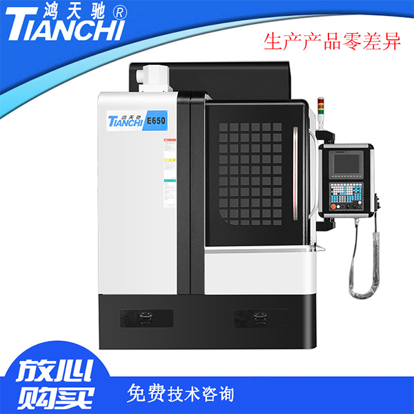 數(shù)控雕銑機廠家