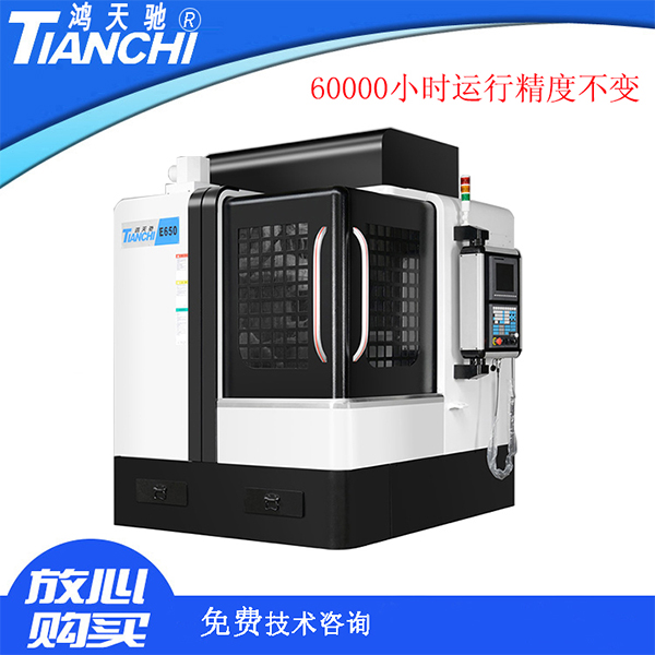 惠州雕銑機廠家 惠州雕銑機廠家