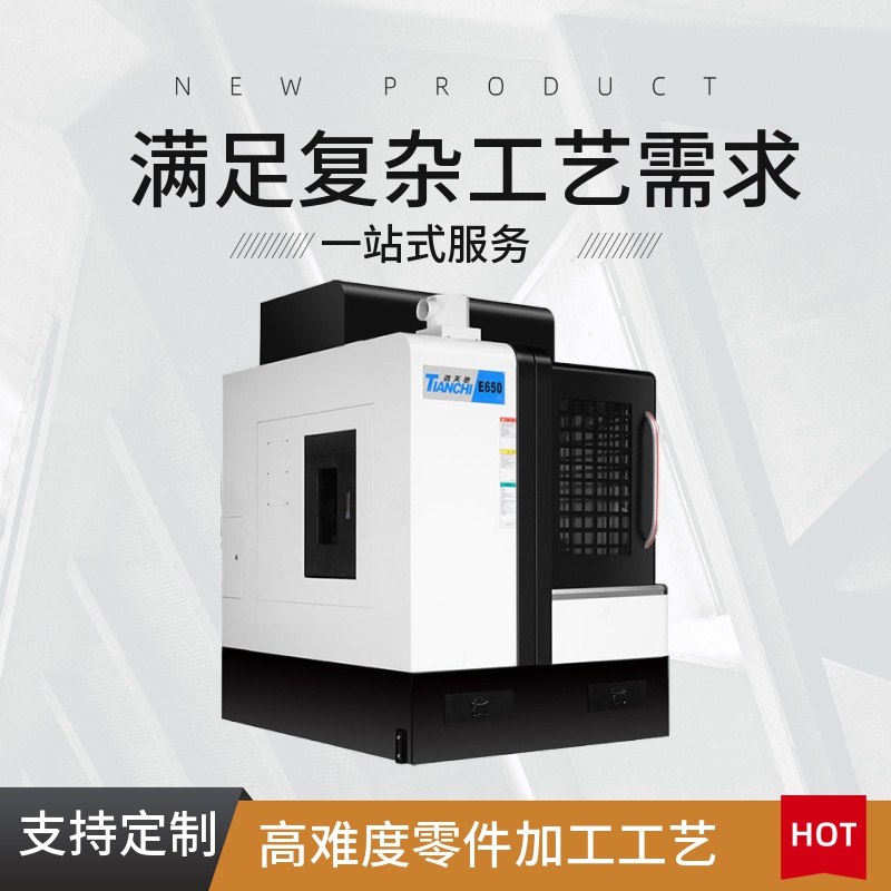 數(shù)控精雕機廠家