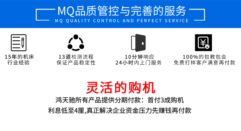 數(shù)控銑床加工中心