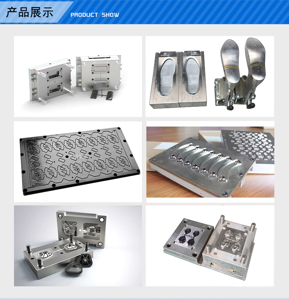 模具雕銑機(jī)